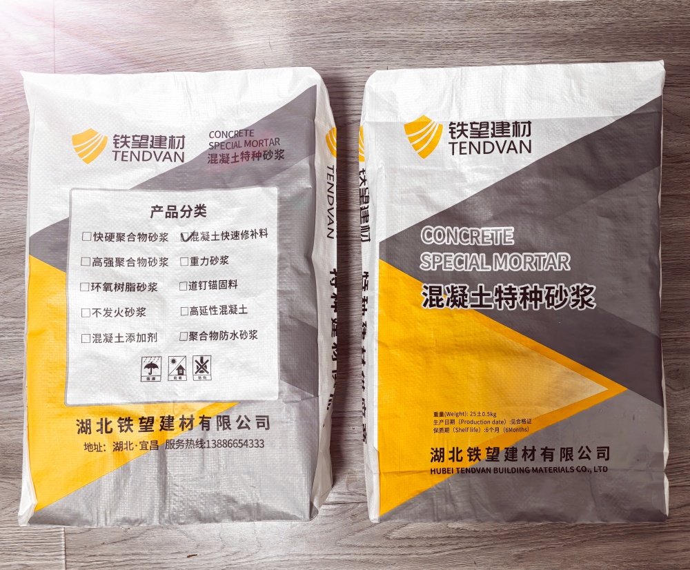 嵩县封锚砂浆