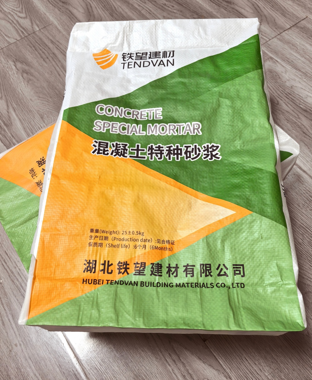 嵩县薄层快速修补料