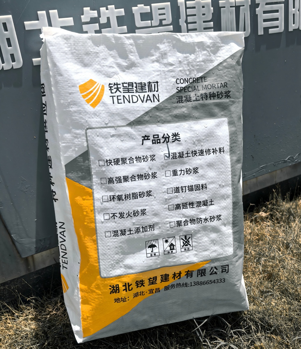 嵩县气密剂
