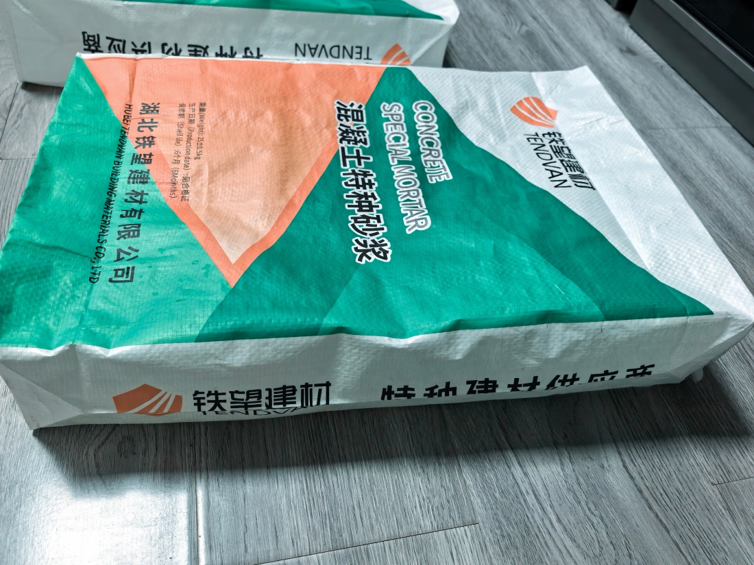 嵩县抗裂密实剂